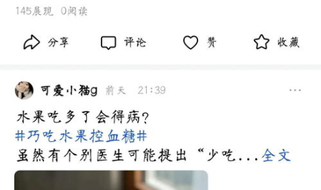 g头条网页版