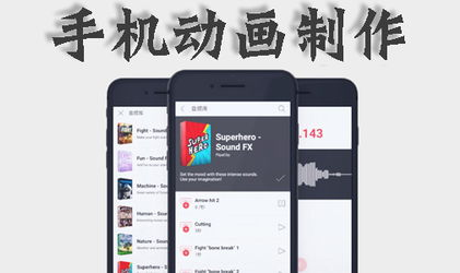 手机动画制作app,轻松打造个性动画,释放创意无限