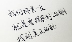qq个性签名伤感,字里行间的孤独与哀愁”