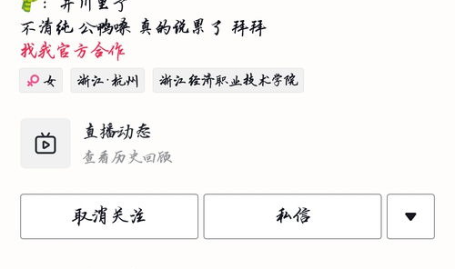 免费吃瓜网红网站,畅享八卦盛宴,轻松获取热门资讯