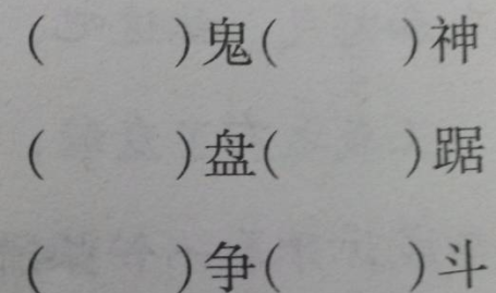 灰开头的成语,寓意深刻,形象生动的成语世界