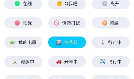 小姐姐可以加你qq号吗,解锁QQ新友谊