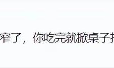 网红老板娘私聊被录屏大哥爱而不得曝视频!吃瓜群众全网找视频2025年5月24日