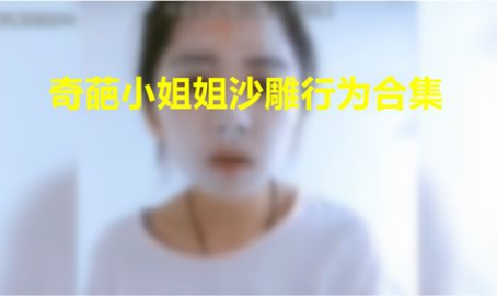 沙雕霸气小姐姐视频壁纸,视频壁纸中的独特魅力