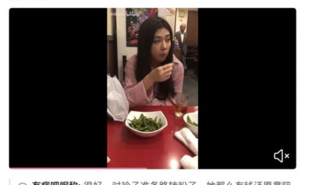 网红前男友吃瓜,揭秘网红圈背后的情感纠葛与真相