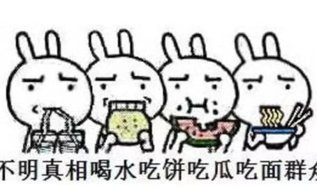 及恋情大瓜！娱记曝黄明昊与男同伴牵手网友：第二个张国荣！？乘风破浪的姐姐：这五大品德撕破圈内人不敢明谈的正派及卡皮巴拉主打一个心境安祥及又有明星登热搜咱们为何爱吃瓜